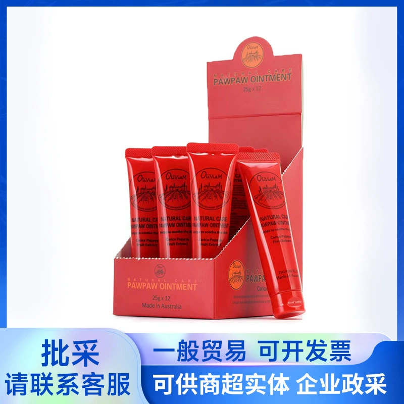 Бальзам для губ General Trade 0liviam с австралийским импортным кремом из папайи, 25 г, с возможностью авторизации