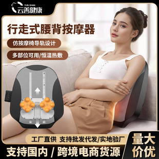 New Massage Cushion Car Home Waist Protector Cervical Spine Back Multifunctional Massager Kneading Heating Massage Artifact