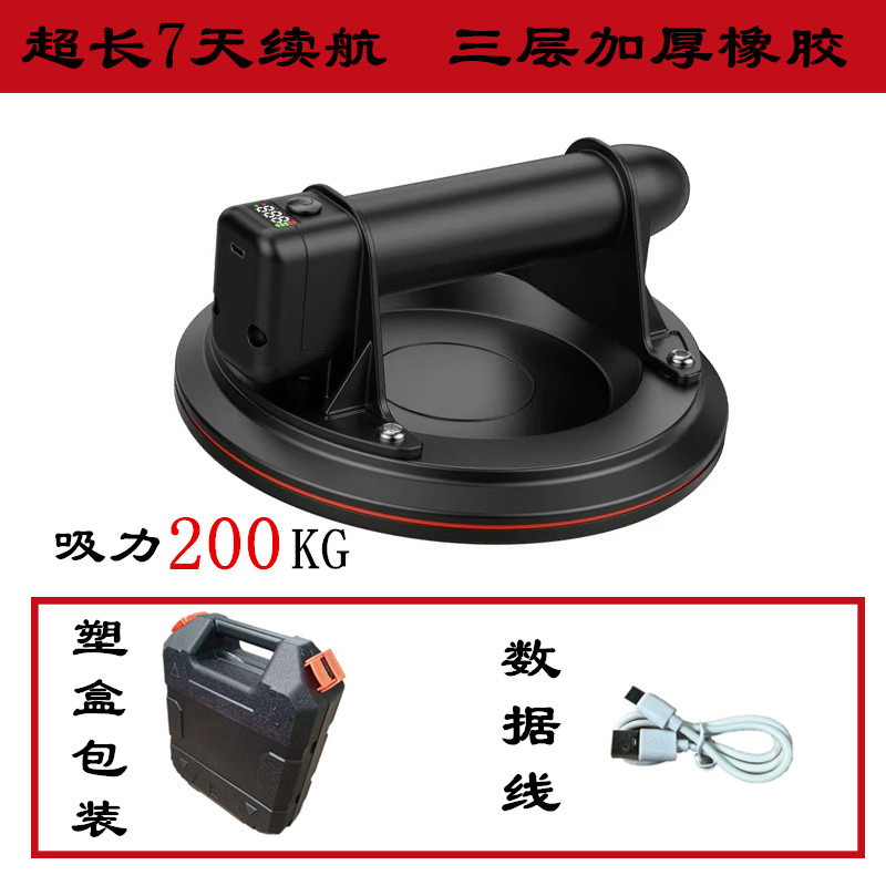 8inch 電動デジタルディスプレイ吸盤 200KG 超強力吸着力 Type-C 充電大理石ガラスタイル吸盤|undefined