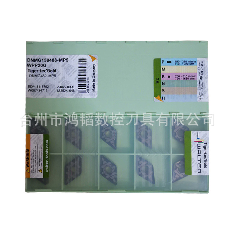 DNMG150408-MP5 WPP20G/30S瓦尔特数控菱形车刀片CNC机床切削刀头
