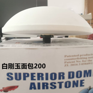 Xingshunfa Factory Direct Aquarium Aeration Pump White Corundum Bread Bubble Stone