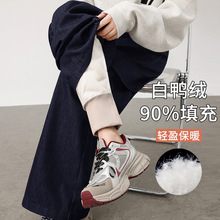 藏青牛仔羽绒裤女外穿冬季2025年新款高腰阔腿白鸭绒加厚保暖棉裤