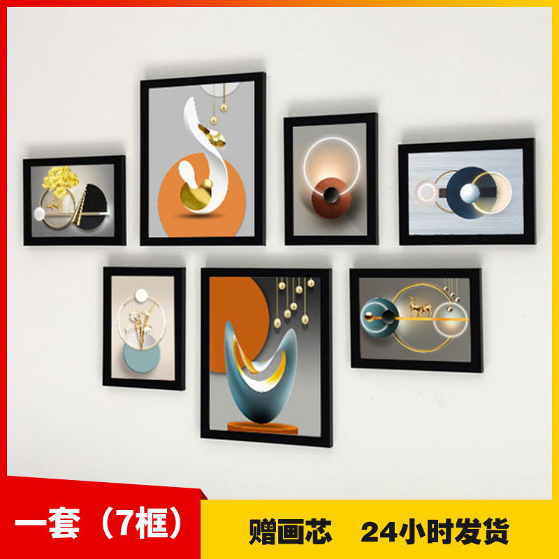 New style light luxury photo wall decoration living room photo frame punch-free European retro photo wall-mounted creative combination picture frame