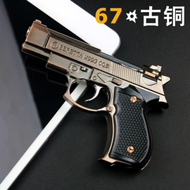 打火机;充电打火机;烟盒