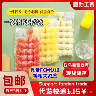 һ���Ա�����ļ�����DIY�����ʳ�Ã����Kģ��24���Է���Ʊ���