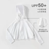 Lychee White [7A Antibacterial + Cooling Sunscreen]