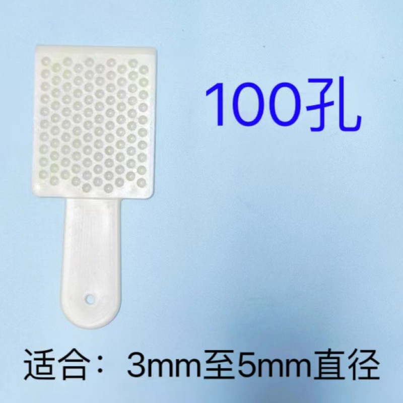 圆珠数珠板3-20mm数珠子工具分珠板算珠板数粒板分粒盘|undefined
