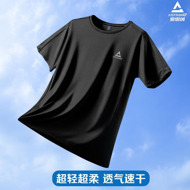 Camiseta de hielo transpirable y seca rápida, camiseta deportiva para correr, sudor absorbible, camiseta de montaña para hombres y mujeres, impresión de entrenamiento matutino para bailar al por mayor