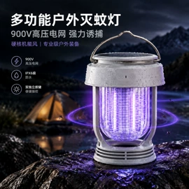 野营/露营灯;电子灭蚊器;手电筒