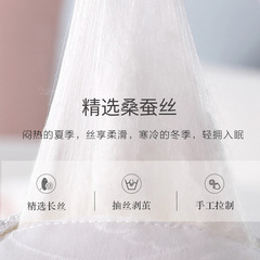 特級双宮绢糸は100% 手作業の純绢糸で芯の全綿の二合一の双子の結婚布団にされています。