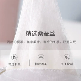 冰丝席;四件套;夏凉被