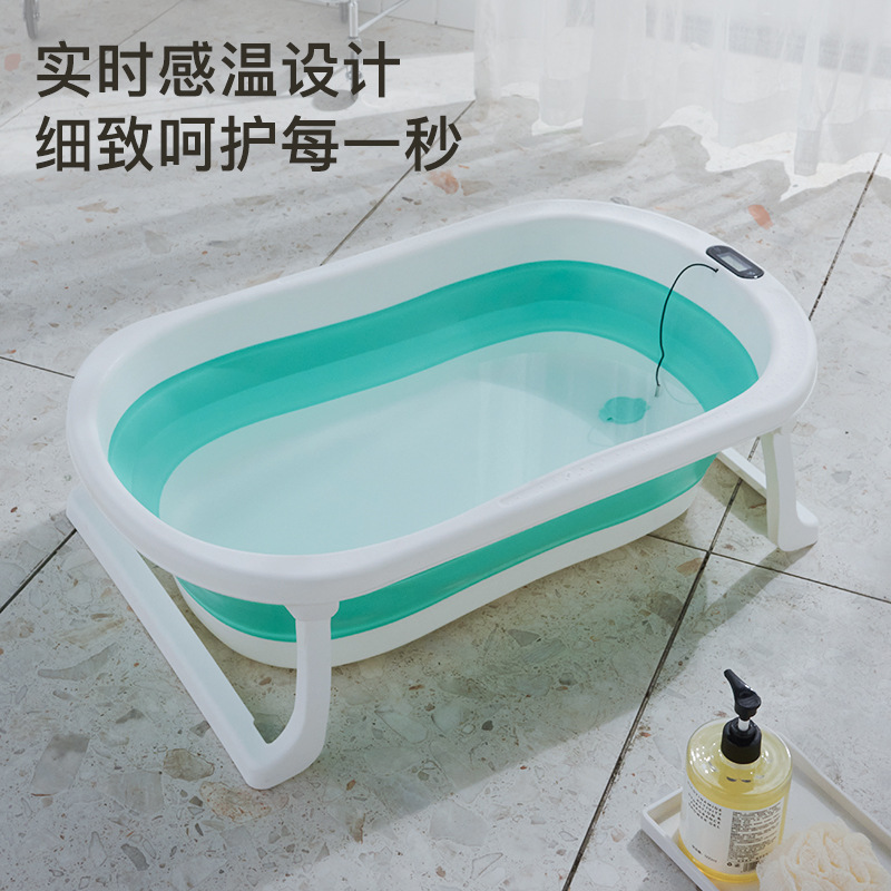 Warm-sensing baby bathtub foldable newborn household large-sized toddlers can sit and lie down newborn baby supplies bathtub