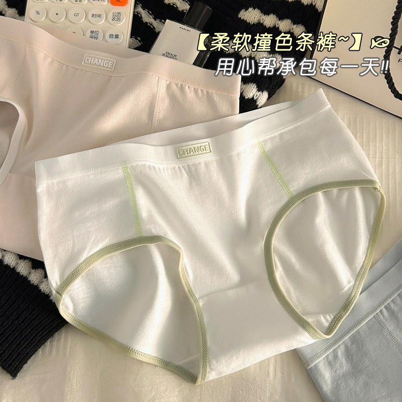 New Japanese-Style Pure Cotton Women's Panties, All-Cotton Antibacterial Mid-Waist Simple Fashion Sports Breathable Comfortable Young Girl Briefs