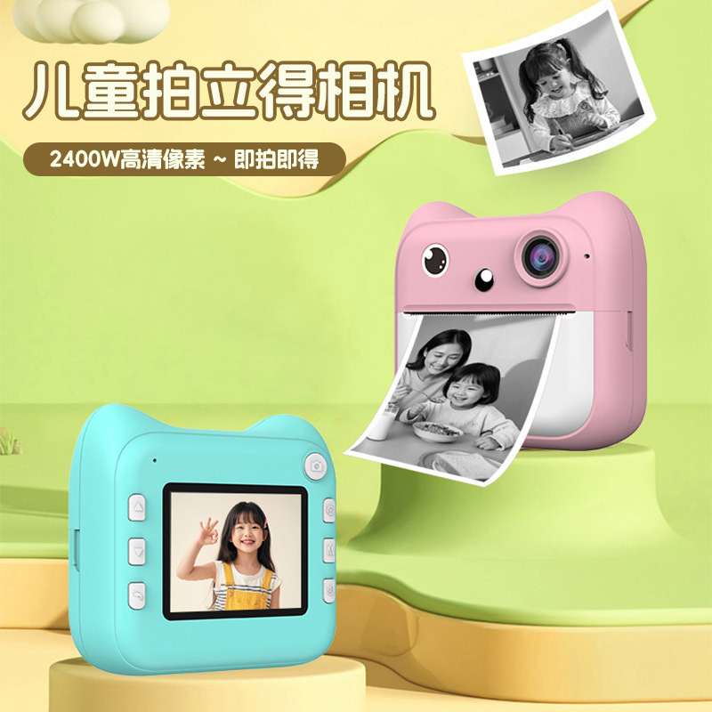 A25 Cross-Border New Portable Mini Polaroid Kidsren's Digital Camera Printable Instant Camera