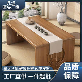 折叠桌楠竹炕桌家用实木榻榻米小茶几飘窗桌床上学习书桌电脑矮訉