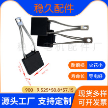 ̼ˢˢ^C܇C늙CT825 T900 9.5*50.8*57.1