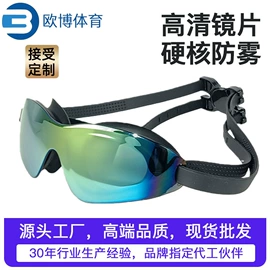 泳镜;泳帽;滑雪镜