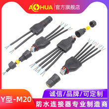 AHUA�Ļ�M20���ٽ���Y�ͷ�ˮ���⺸������˿֮��·�Ʒ�ˮ��ͷ