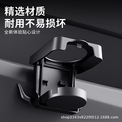 Cup and Drink Holder, Invisible: Car cup holder/beverage holder
