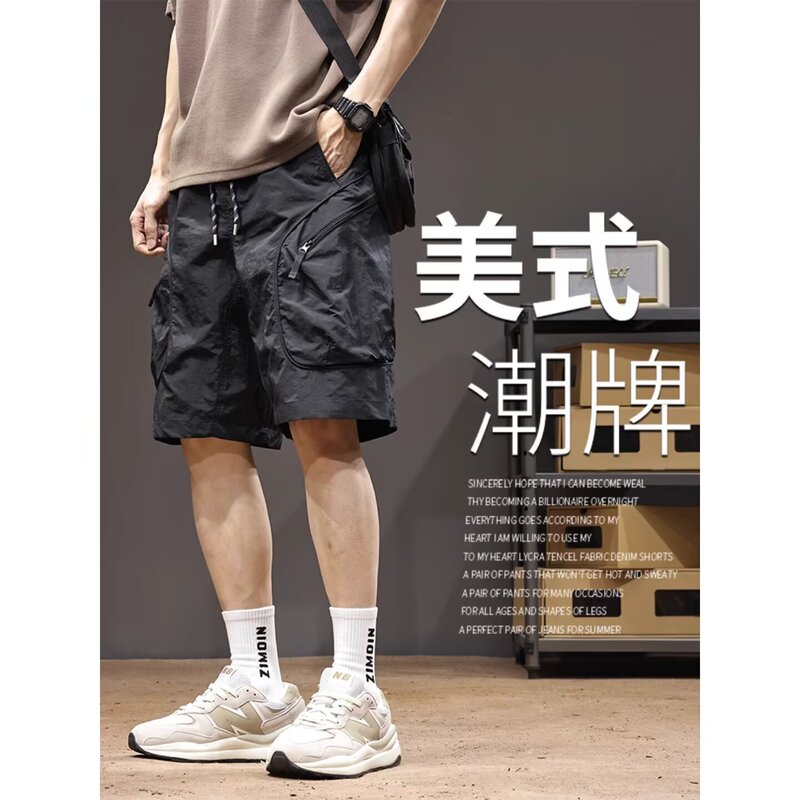 American-Style Casual Ice Silk Quick-Dry Shorts for Men, Trendy Brand, Multi-Pocket, Loose Fit, Plus Size, Summer Thin Sports Shorts