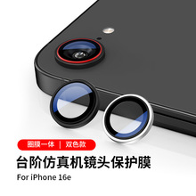 �m���O��17E�����R�^Ĥ�pɫ�����C�z���^���oĤiPhone16e�R�^