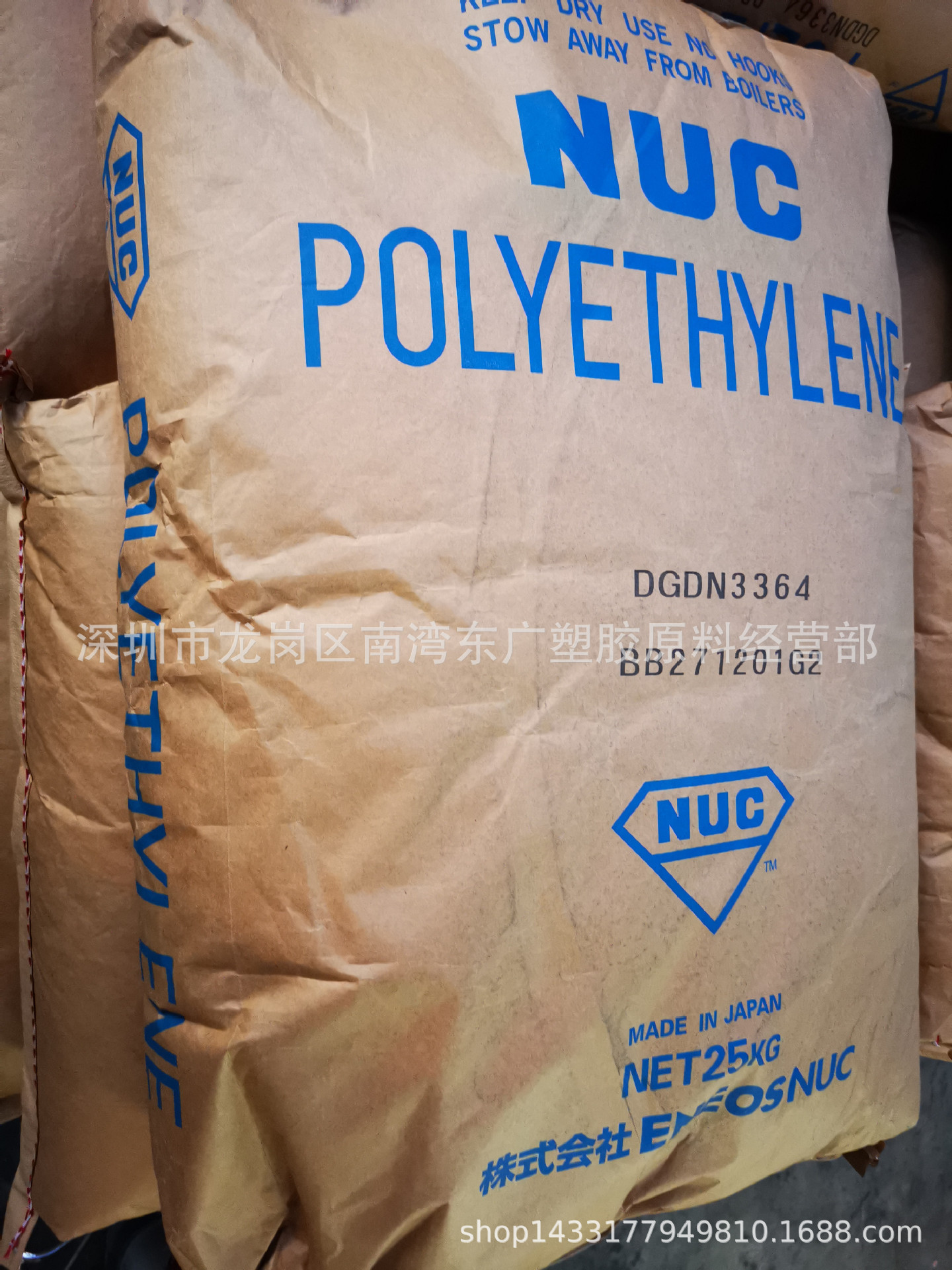 HDPE 日本NUC DGDN3364挤出电力电线电话电缆绝缘专用料热稳定