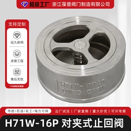 球阀;闸阀;蝶阀