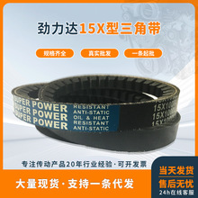 �����_���z����15X���X���ǎ�15X1015Li��15X1400Li 1470La��̖ȫ