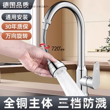 �f����Lͨ�ý��^�������^���D�N������Rˮˮ���^���������]