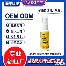 洗手液;多用途清洁剂;狗狗香波浴液