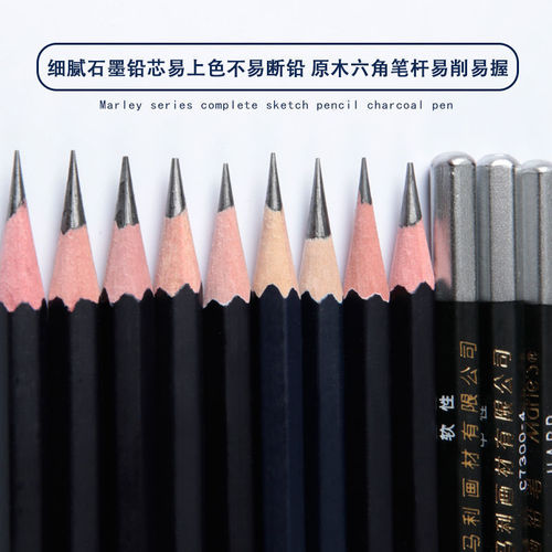 Marley Sketch Pencil Set Complete Set Student Sketch Charcoal Soft Medium Hard 2bhb Pencil Wholesale Studio Special