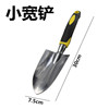 Tools set, metal shovel, silica gel two-color handle, wholesale, aluminum alloy, 4 piece set