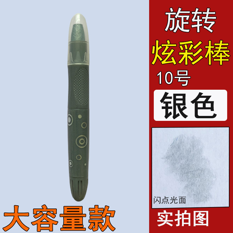 まぶしい色の棒の単一の水溶性のシルクの滑りやすい油絵の棒の補色の単一の単色の彩色の棒のばら積みの補色の回転のクレヨン|undefined