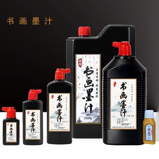 ī֭������ƿ������������īˮ��ë�PС��īҺСƿ�������ķ���