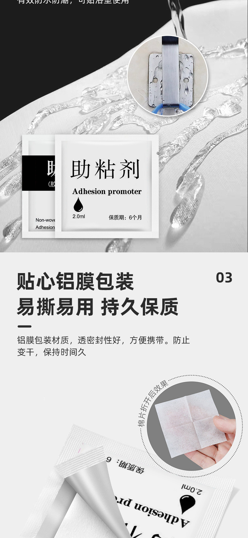 详情页_04.jpg