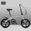16【White】Single speed + integrated wheel + bearing