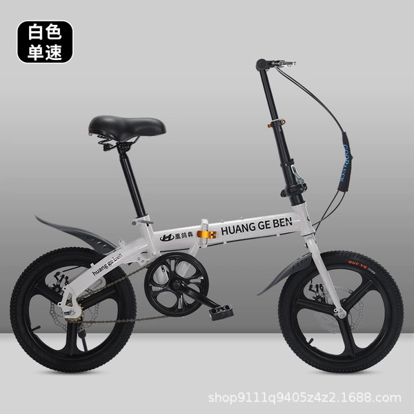 16-inch [White] Single speed + integrated wheel