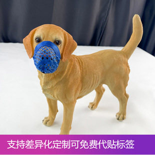 Dog Muzzle, Anti-Biting, Anti-Barking, Drinkable, Anti-Eating Mask, Pet Golden Retriever Teddy, Small and Medium-Sized Dog Muzzle
