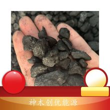 汽化爐煤廠家批發煤粉煤塊過篩大小可選