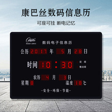 ���ͽzLED���a�f��v����R���R�͏d�����o������R���՚v�Rҹ��