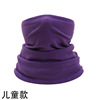 Winter velvet scarf, keep warm street sports windproof mask, family style, increased thickness