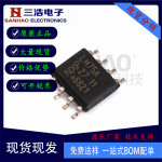 全新原装 LM75 LM75A LM75AD 贴片SOP8 温度传感器芯片