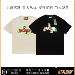 Cross-Border New Gujia Year of the Dragon Limited Edition Gu Short-Sleeved High Version Men's and Women's Half-Sleeved T-Shirts Men's Half-Sleeved Couples