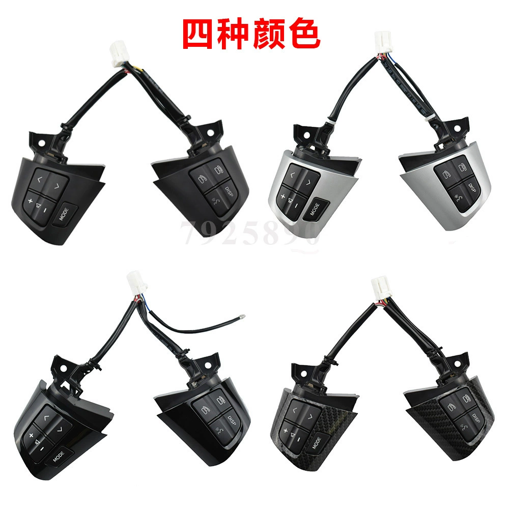 84250-02230 высококачественный Многофункциональный клавишный переключатель на рулевом колесе подходит для Toyota 10-13 Corolla