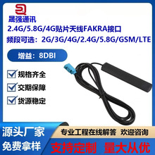 �p�l������܇�d�NƬWIFI�{��433M/3G/4G/2.4G/5.8G�쾀FAKRA�^SMA