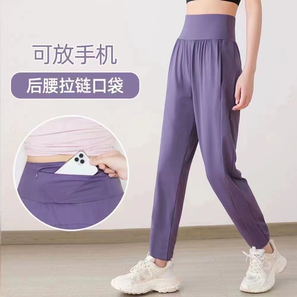 Весенние и осенние спортивные штаны свободная тонкая тренировка по бегу пилатес