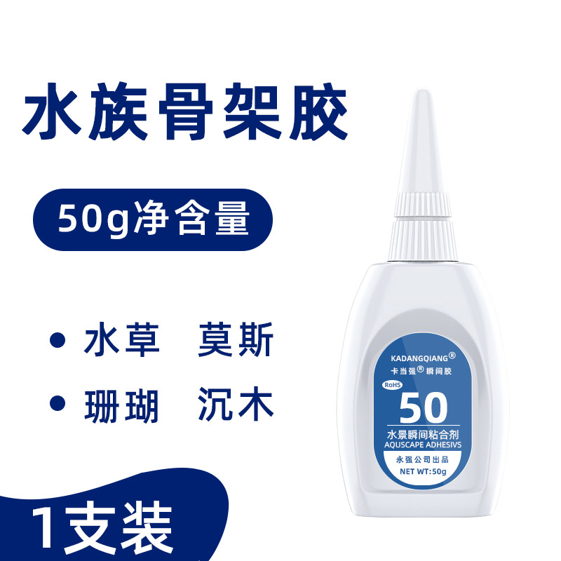 50g 뼈대 접착제 1개