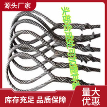 大货车拖车绳拉车绳牵引绳钢丝编织20吨30吨40吨50吨 包邮