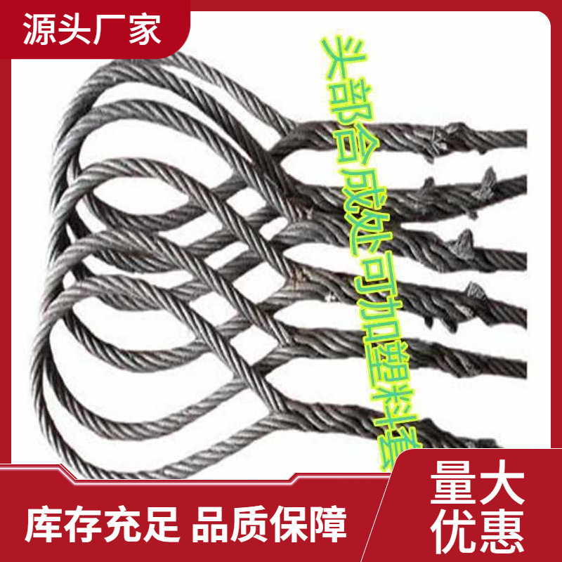 大货车拖车绳拉车绳牵引绳钢丝编织20吨30吨40吨50吨 包邮