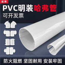 PVC��Ƭʽ�����ܿ��{�ܾ���ů��ܱ��o�׹���|늾������bA��